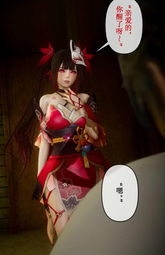 [3D全彩] 异主杀手篇00-05+番外+金面美母驱灵师00-02[597P/217M]