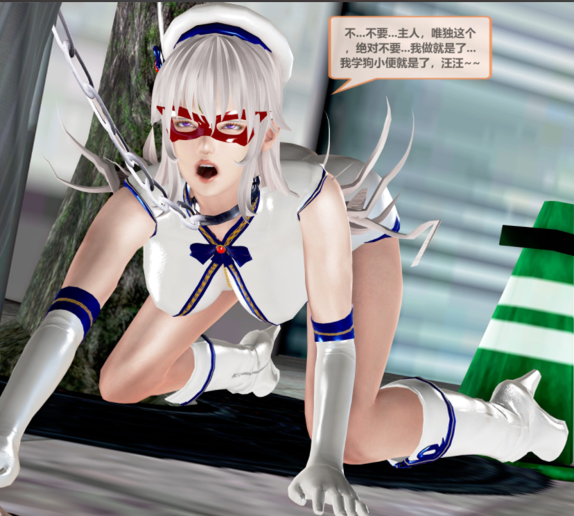 [3D全彩] 魔法美少女假面冯迪妮的调教日记06[127P/105M]