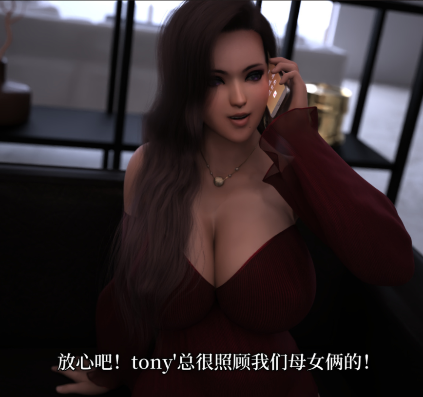 [3D全彩] 奉献妻女[333P/206M]