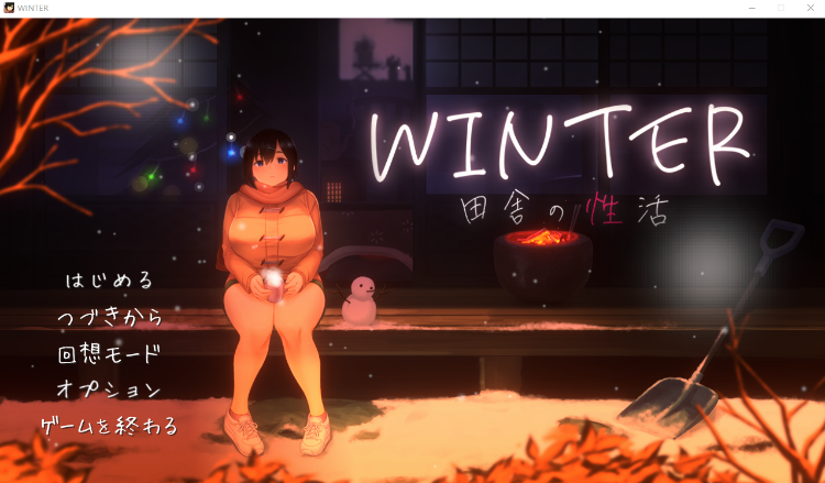 【互动SLG】WINTER-乡村性活- Ver1.02 挂载AI汉化版