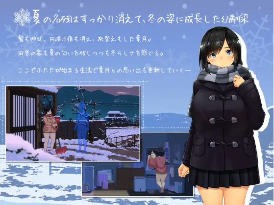 【互动SLG】WINTER-乡村性活- Ver1.02 挂载AI汉化版