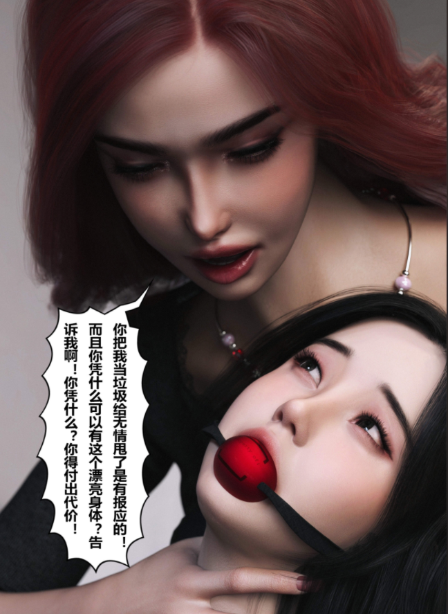 [3D全彩] 将她穿上后-允希篇01-07[677P/533M]
