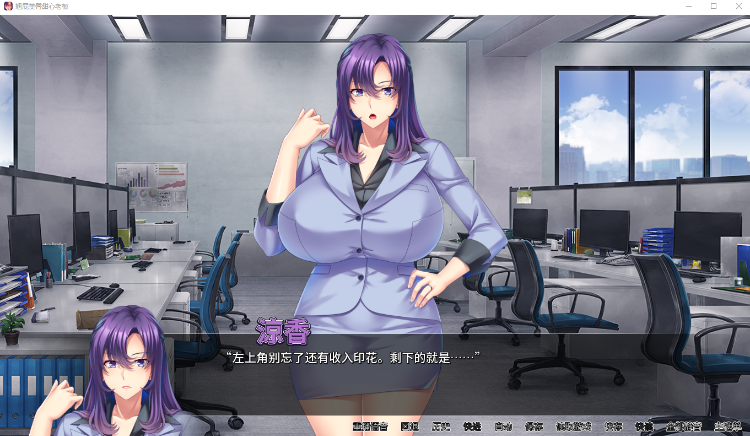 【拔作ADV】翘屁美臀甜心老板 Ver1.1.9 Steam官方中文版