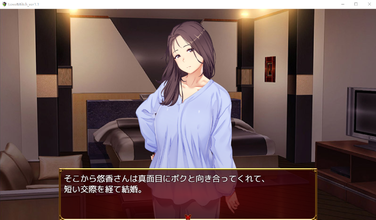 【日式RPG】Love&Bitch Ver1.1 AI汉化版