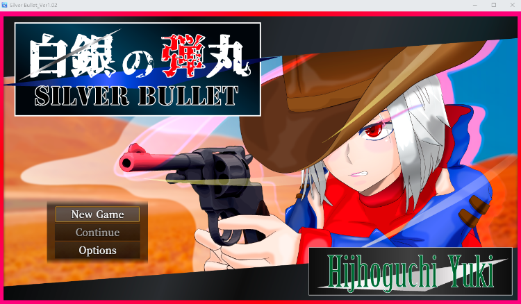 【日式RPG】白銀の弾丸 -SILVER BULLET- ～淫欲に堕ちる女保安官と女聖騎士～Ver1.02 云翻汉化修复版