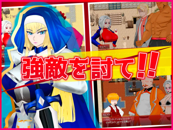 【日式RPG】白銀の弾丸 -SILVER BULLET- ～淫欲に堕ちる女保安官と女聖騎士～Ver1.02 云翻汉化修复版