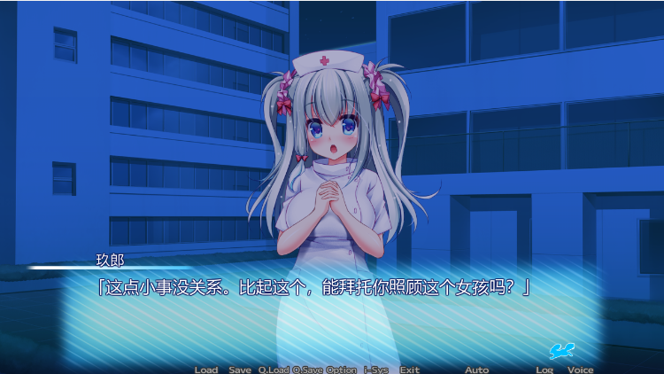【拔作ADV】委員界の異端者 ~IINCHO-Re.co~AI汉化版