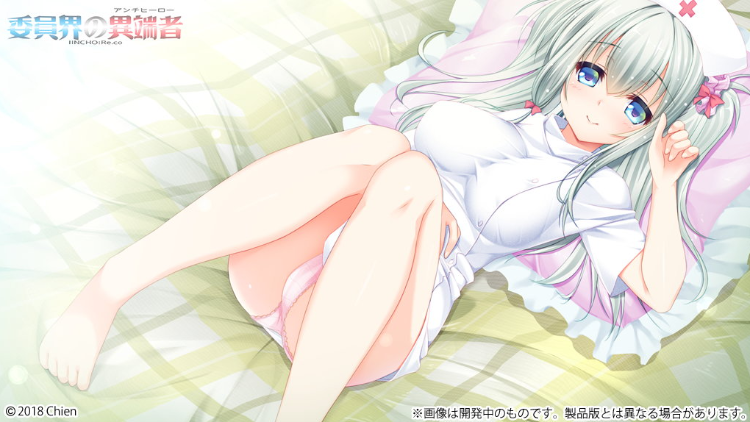 【拔作ADV】委員界の異端者 ~IINCHO-Re.co~AI汉化版