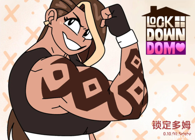 【同人SLG/汉化】锁定多姆（LockDown Dom）V0.10.00.3a 【双端/446M】