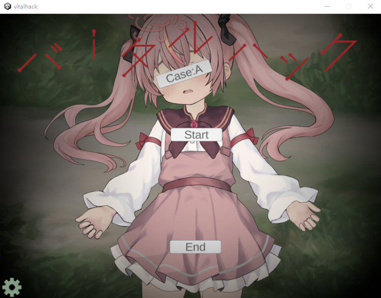 【互动SLG】バイタルハック Ver1.1 DL版