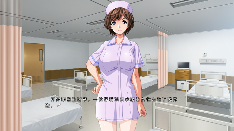 【拔作ADV】ナースの奥さんは好きですか～世話焼きオバちゃん陥落～AI汉化版