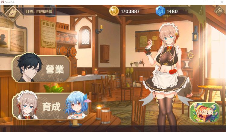 【经营模拟SLG】黄昏酒馆 Ver1.1.5 Steam官方中文版+DLC