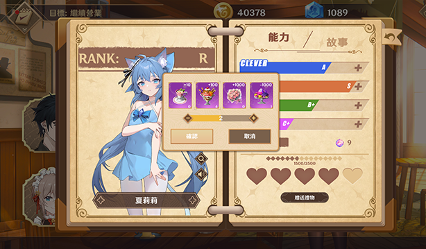 【经营模拟SLG】黄昏酒馆 Ver1.1.5 Steam官方中文版+DLC
