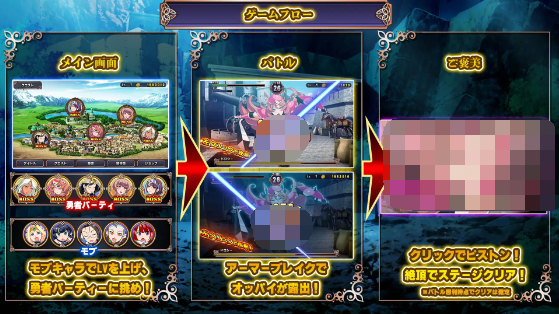 【互动SLG】反撃の魔王様 Ver1.00 DL版[新作][生肉]