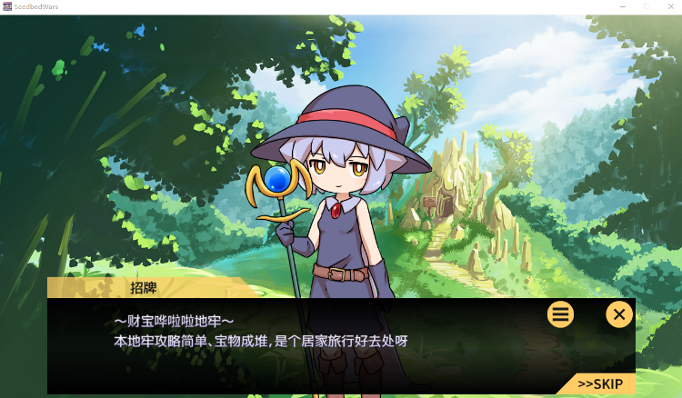 【日式SLG】苗床うぉーず! Ver1.03 DL官方中文版