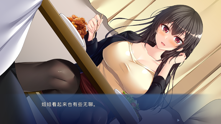 【拔作ADV】ツンデレな姉がしつこく絡んでくるので無視していたら、いきなり襲われた件について ～