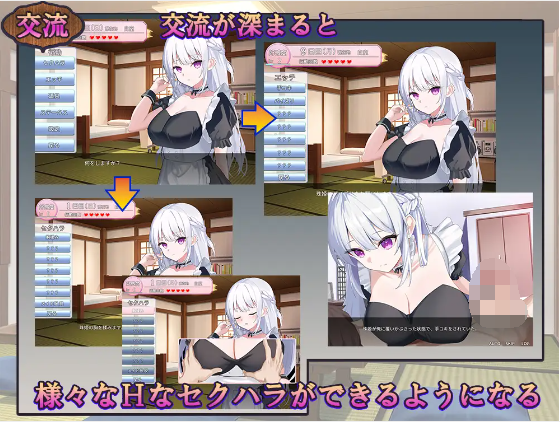 【日式SLG】ご主人様、これから復讐させていただきます Ver1.02 AI汉化版