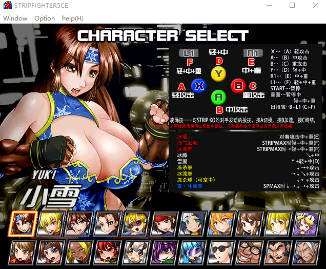【格斗FTG】Strip Fighter 5: Chimpocon Edition V1.2hotfix Steam官方中文豪华完整版+DLC