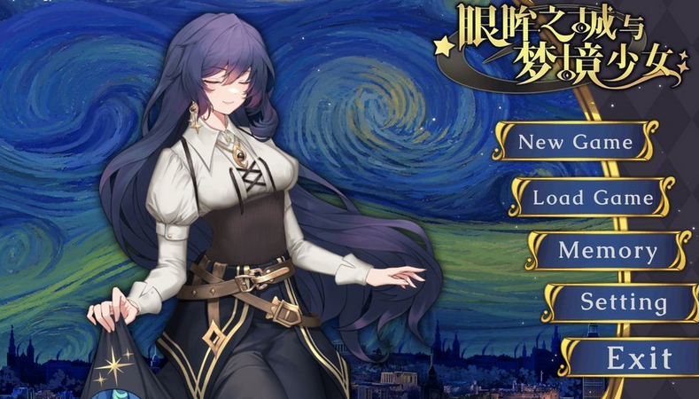 [亚洲风SLG] 眼眸之城与梦境少女 City of Eyes- Cyclops v1.01官中 [2.5G]