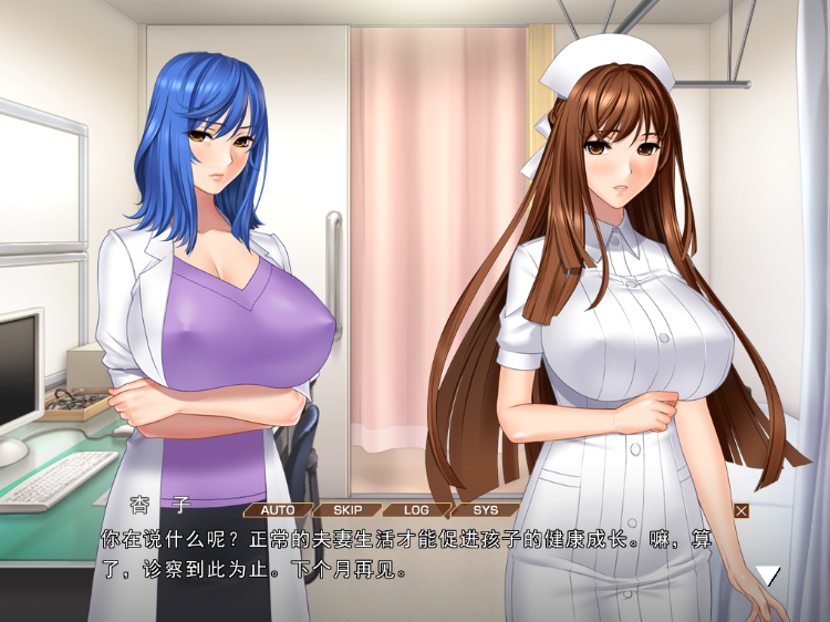 【拔作ADV】110 ~産婦人科 死刑囚 病院ジャック~AI汉化版