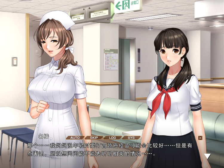 【拔作ADV】110 ~産婦人科 死刑囚 病院ジャック~AI汉化版