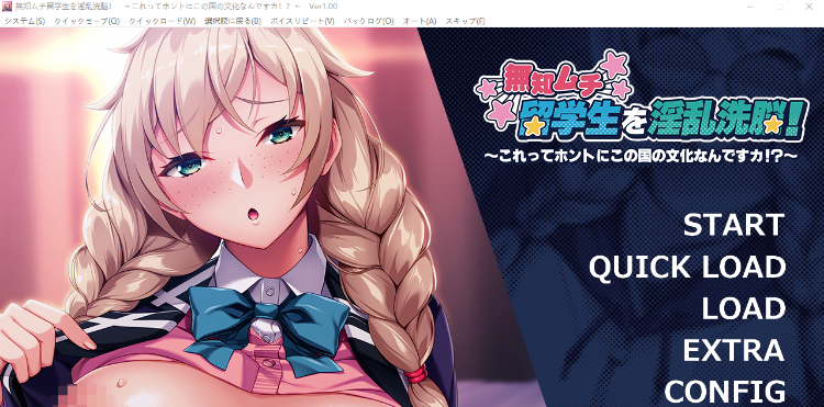 【拔作ADV】無知ムチ留学生を淫乱洗脳! ～これってホントにこの国の文化なんですカ!～Claude3.5汉化版[新汉化]