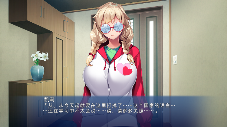 【拔作ADV】無知ムチ留学生を淫乱洗脳! ～これってホントにこの国の文化なんですカ!～Claude3.5汉化版[新汉化]
