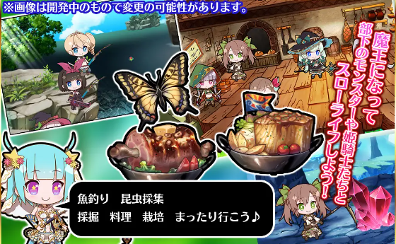 【日式RPG】プリンセストリガー 異世界魔王のスローライフRPG Ver0.1 云翻汉化版