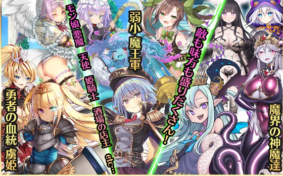 【日式RPG】プリンセストリガー 異世界魔王のスローライフRPG Ver0.1 云翻汉化版