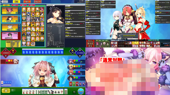 【桌游互动SLG】Grand Order 麻雀 Ver1.01 DL版[生肉]