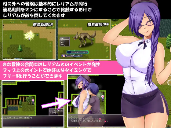 【日式RPG】Leliam -レリアム- Ver1.1 机翻汉化版