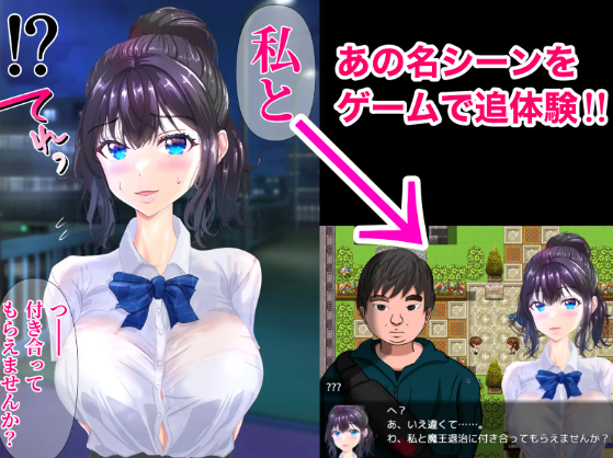 【日式RPG】弱男好き女子に逆ナンされた結果 RPG 云翻汉化版