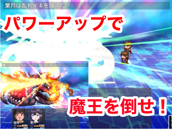 【日式RPG】弱男好き女子に逆ナンされた結果 RPG 云翻汉化版