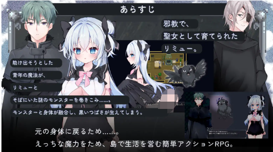 【日式RPG】Midnight Seaside AI汉化版[新作]