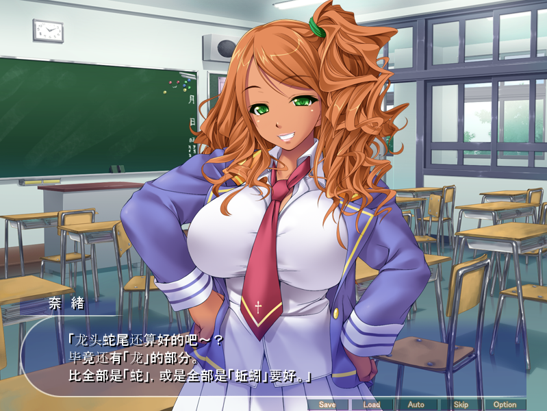 【拔作ADV】キモメンでも巨根ならスクールカーストの頂点に立てる!~AI汉化版