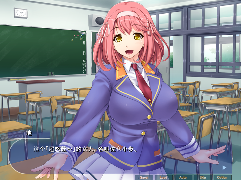 【拔作ADV】キモメンでも巨根ならスクールカーストの頂点に立てる!~AI汉化版