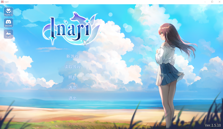【养成互动SLG】 Inari Ver1.5.10 Steam官方中文版