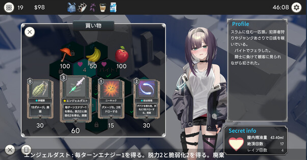 【卡牌SLG】Dead-End City :死废城的少女 OD Edition Ver1.20 Steam官方中文版