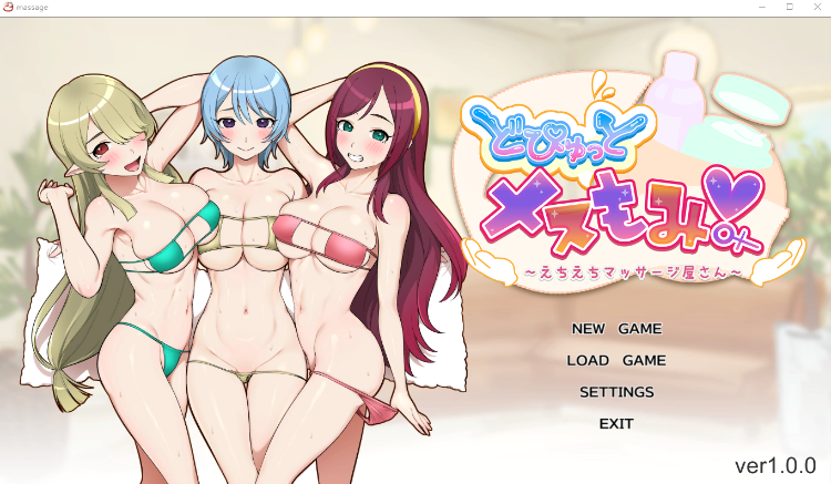 【互动SLG】激爽女性按摩！～色色按摩院～ Ver1.00 DL官方中文版[新作]