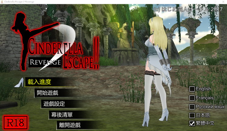 【动作ACT】Cinderella Escape 2 Revenge Steam官方中文版+DLC