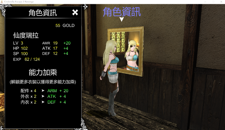 【动作ACT】Cinderella Escape 2 Revenge Steam官方中文版+DLC