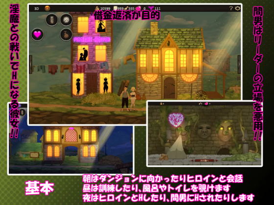 【互动SLG】我不是领队!! Ver1.70 DL官方中文版
