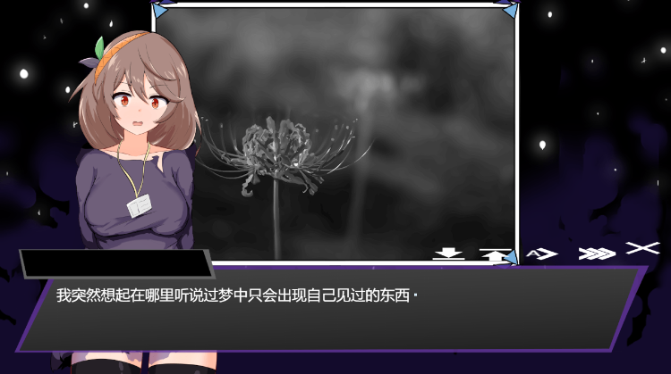 【日式ADV】冥界公主 冥界プリンセス 精翻汉化版