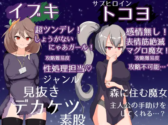 【日式ADV】冥界公主 冥界プリンセス 精翻汉化版