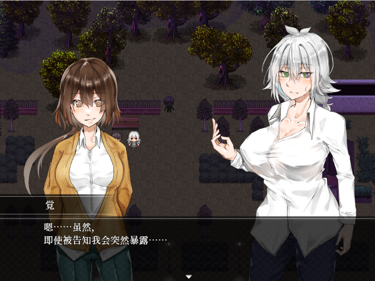【露出RPG】月夜のスカイクラッド -覚ちゃんの露出散歩- DL官方中文版