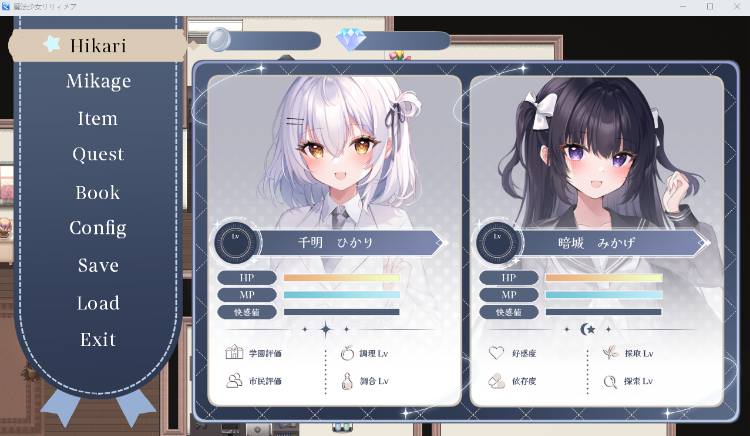 【日式RPG】魔法少女リリィメア 先行体验版[20240924]