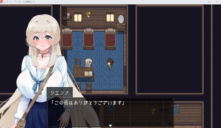【日式RPG】リボーン・アイランド Ver1.01AI汉化体験版