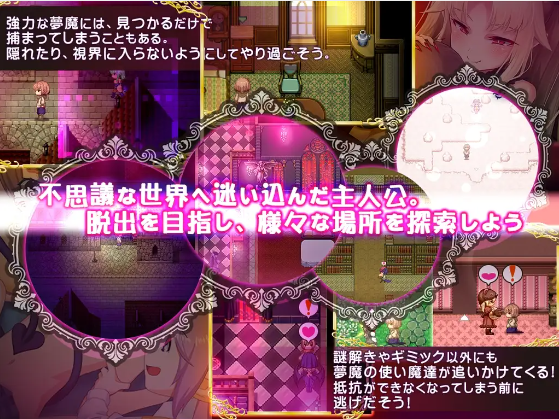 【日式RPG】ゆあ・すいーと・はうす ～サキュバスママと異界の館～Ver1.0 个人汉化版