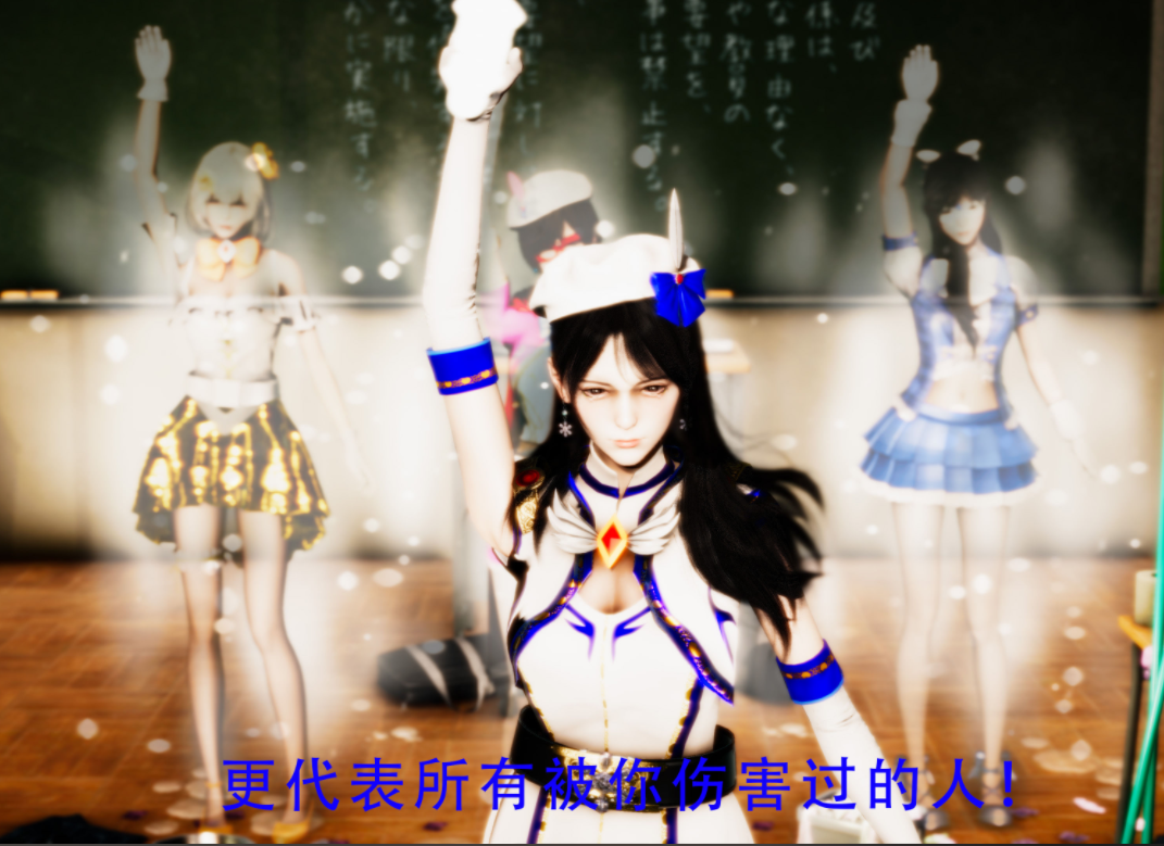 [3D全彩] 美少女假面冯迪妮08 终章[490P/254M]