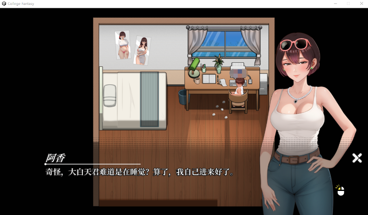 【互动SLG】校园幻想 DEMO Steam官方中文版